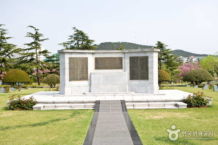 Cementerio Conmemorativo de las Naciones Unidas en Corea (재한유엔기념공원)4