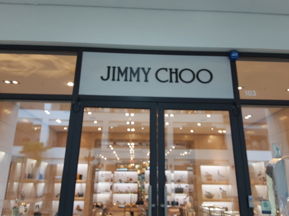 [事後免税店] Jimmy Choo（ジミーチュウ）・現代キンポ（金浦）（지미추 현대김포）