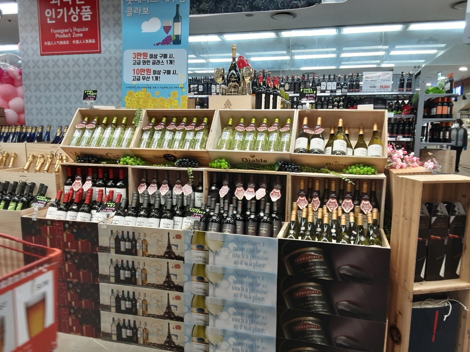 Lotte Mart - Jeju Branch [Tax Refund Shop] (롯데마트 제주점)