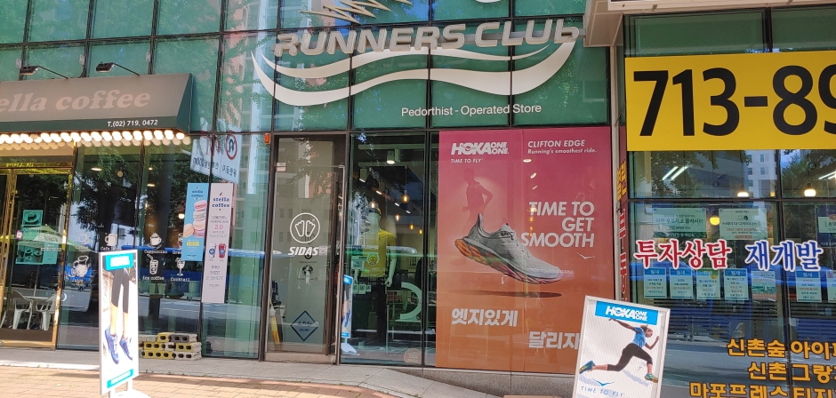 [事后免税店]Runners Club梨花女子大学店(러너스클럽 이대)