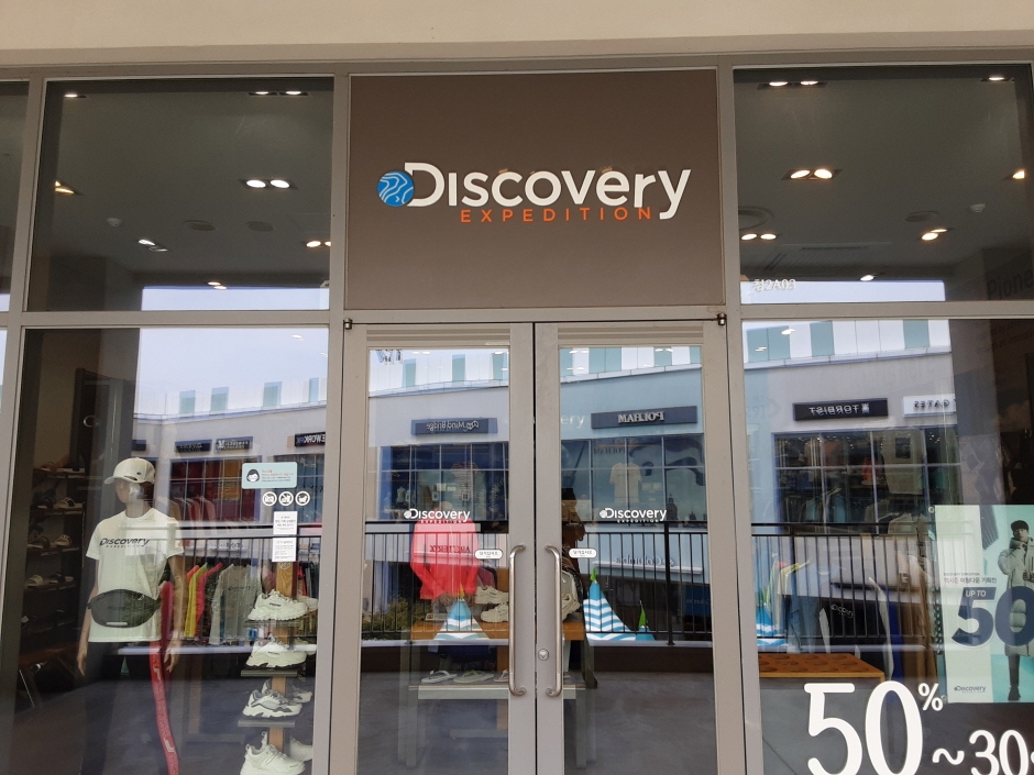 Discovery - Lotte Outlets Icheon Branch [Tax Refund Shop] (디스커버리 롯데아울렛 이천점)