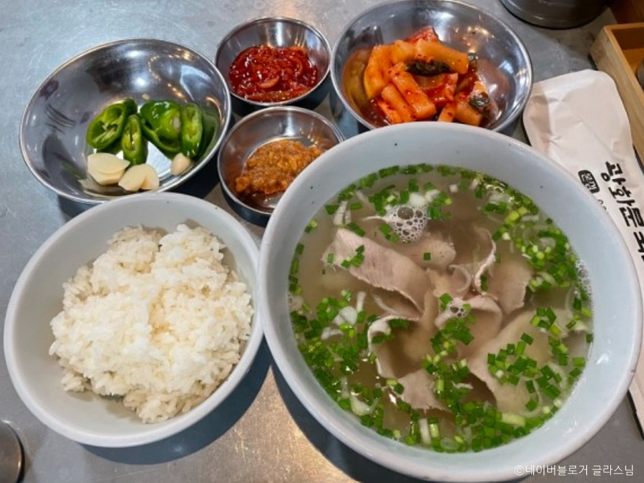 光化門湯飯(광화문국밥)