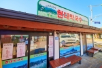 현대막국수
