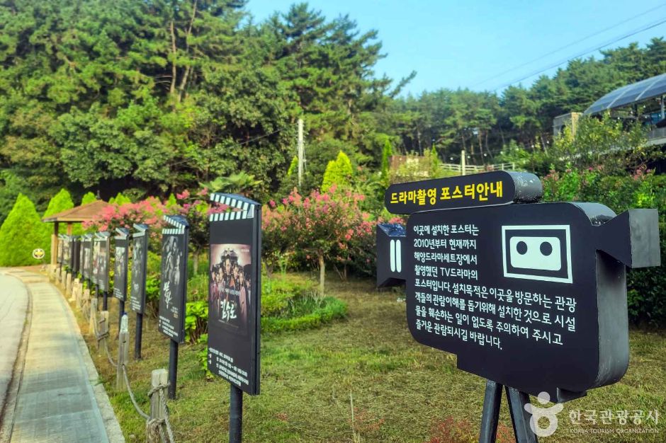 해양드라마세트장 ('역적'촬영지 해양드라마세트장)