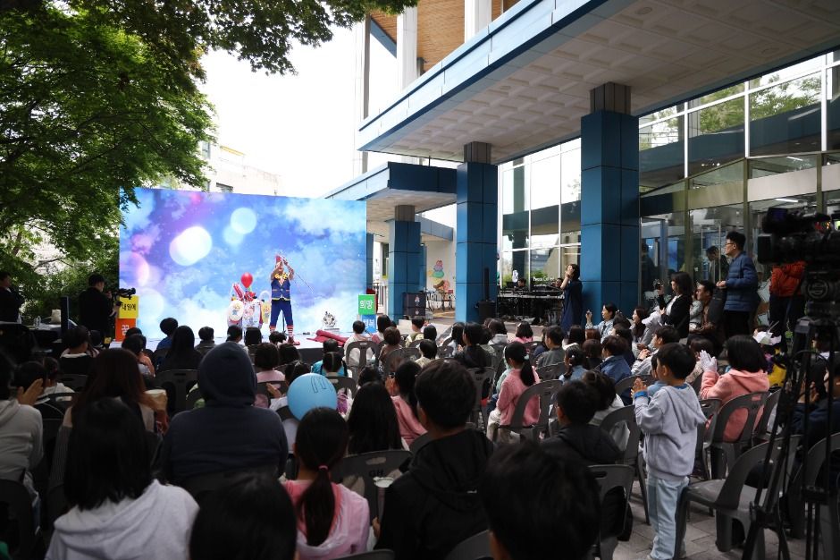 어린이날 도서관 큰 잔치