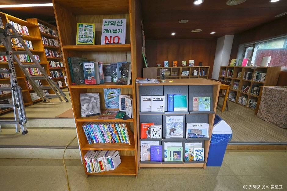 한국DMZ평화생명동산