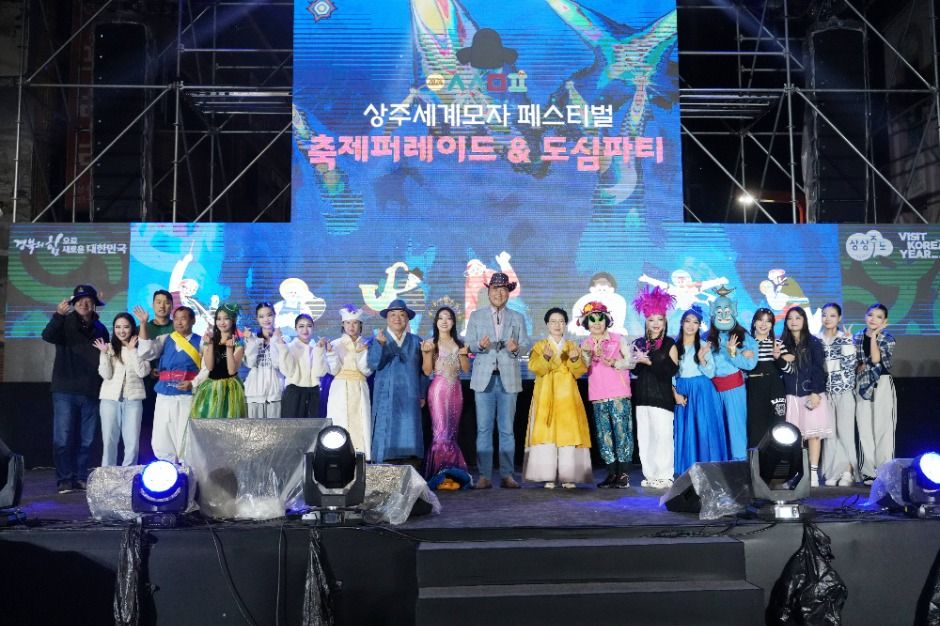 2025 상주세계모자페스티벌 5