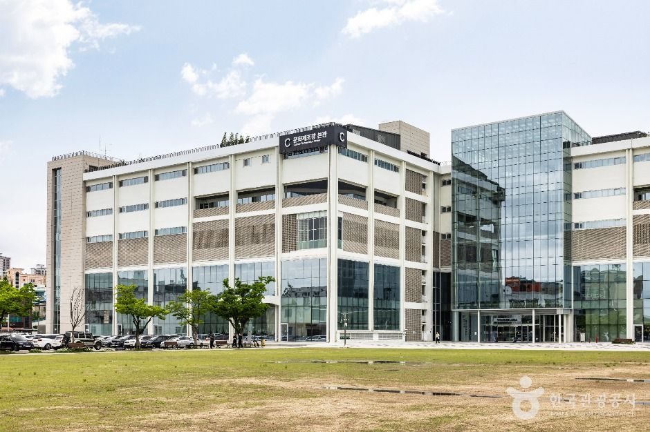 청주시한국공예관