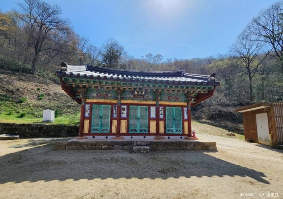화암사(완주)