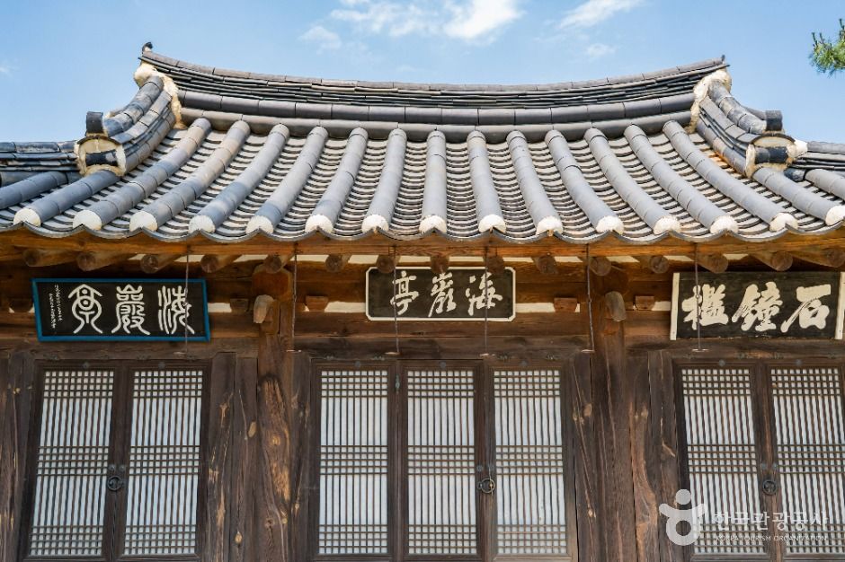동해 해암정