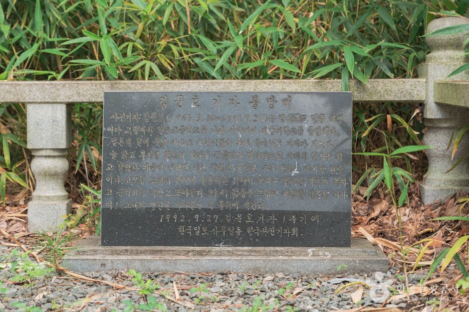 대구 고모령비