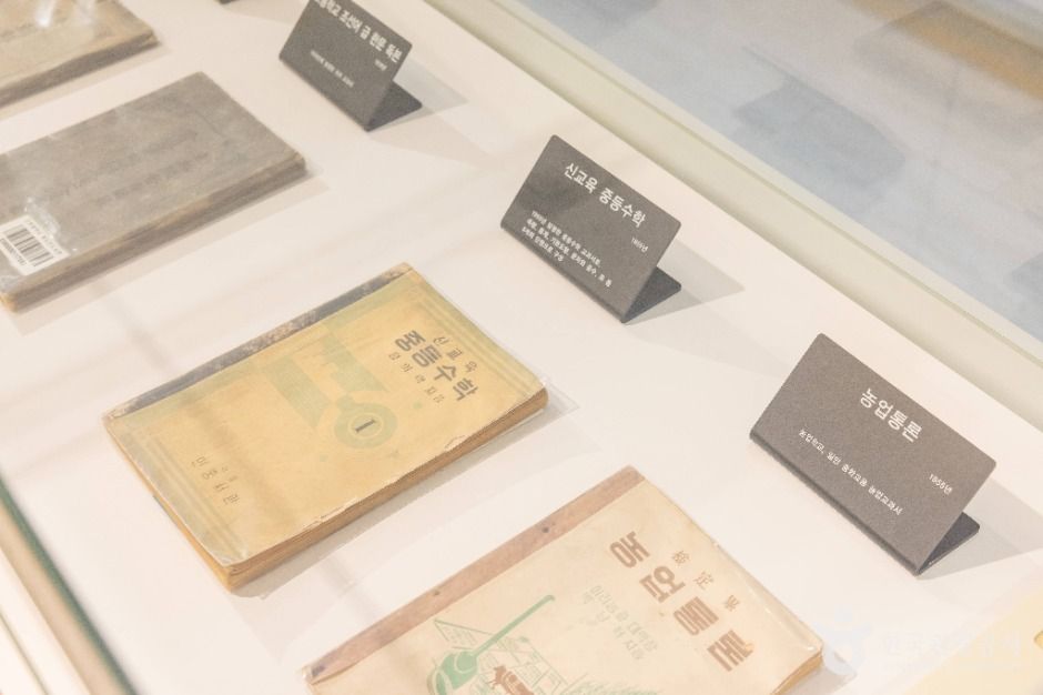 인천광역시교육청화도진도서관