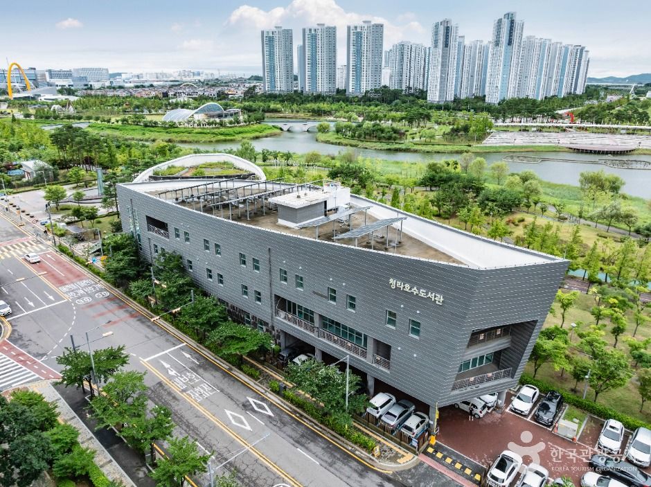 청라호수도서관
