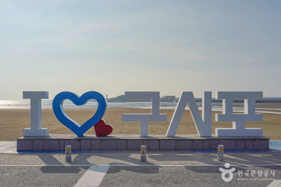 구시포해수욕장