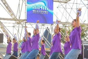 2025 금호강 바람소리길 축제 3
