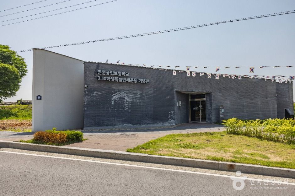 면천읍성 골목길