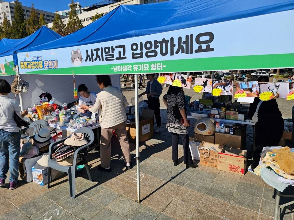 관광지 이미지