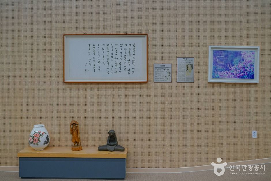 조태일시문학기념관