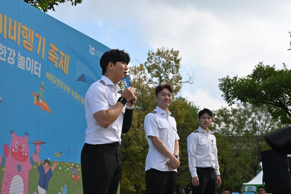 한강 종이비행기 축제
