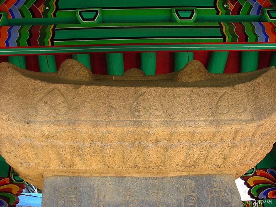 물계서원 원정비