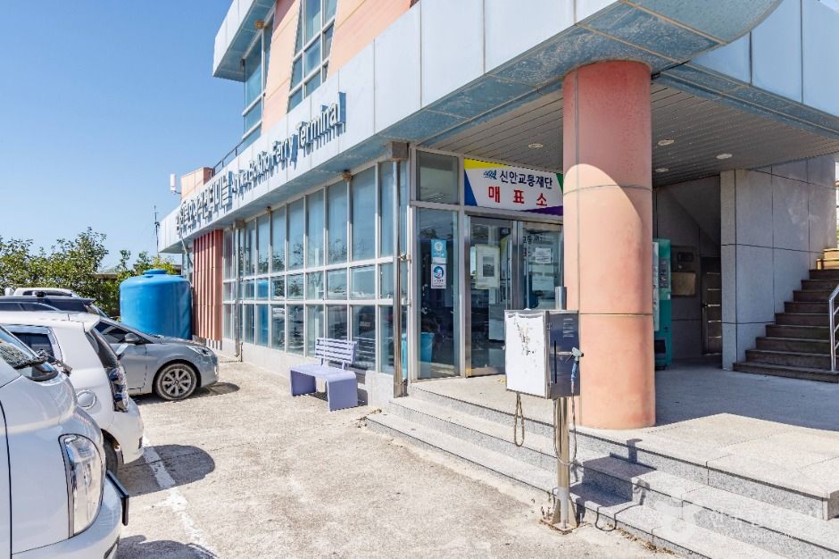 안좌복호여객선터미널