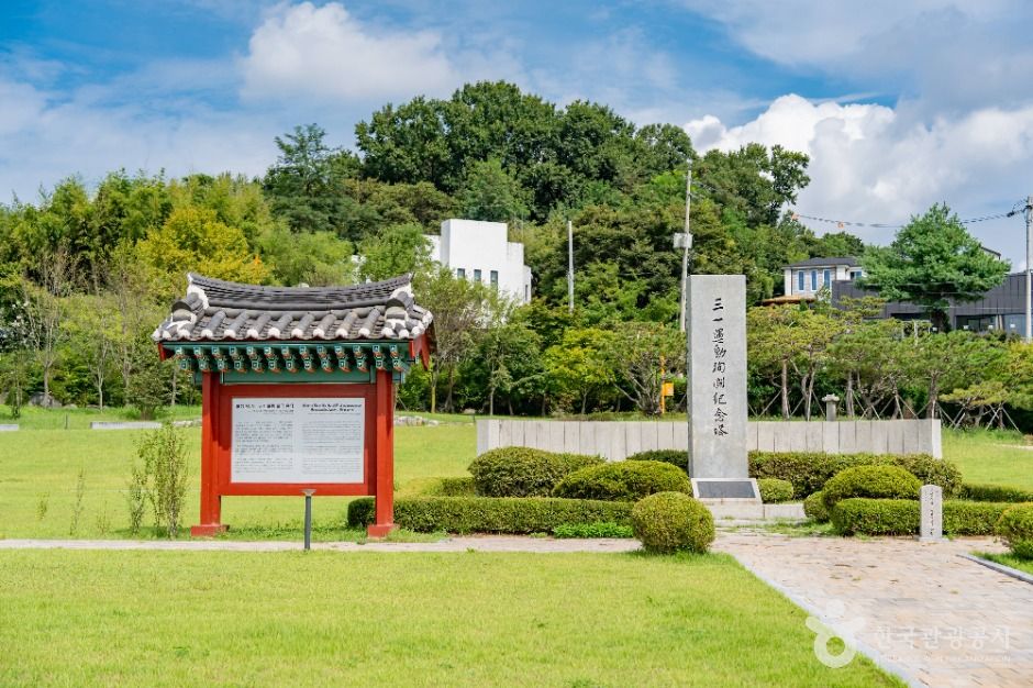 화성 제암리 3·1운동 순국 유적