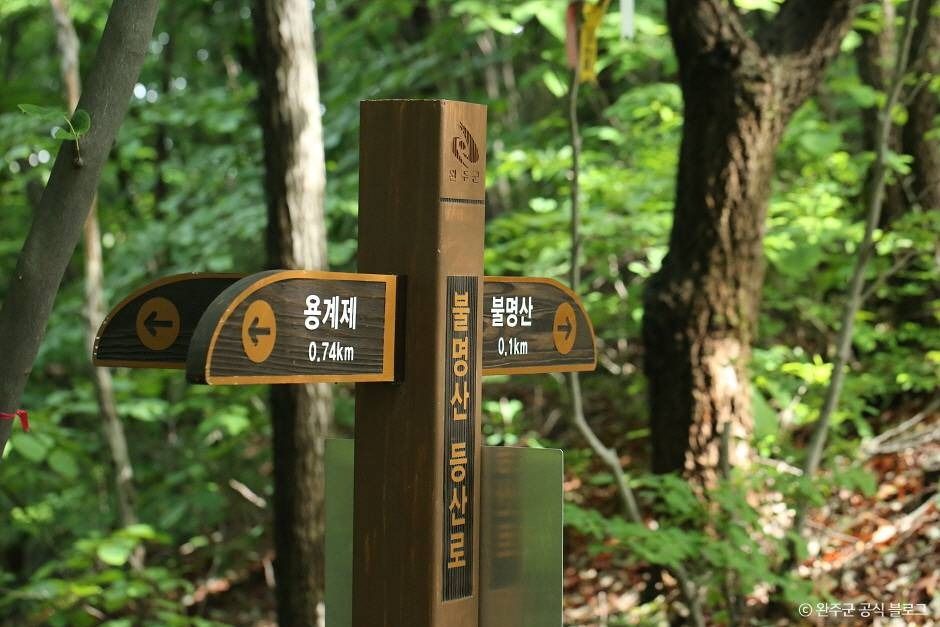 thumbnail-불명산-1