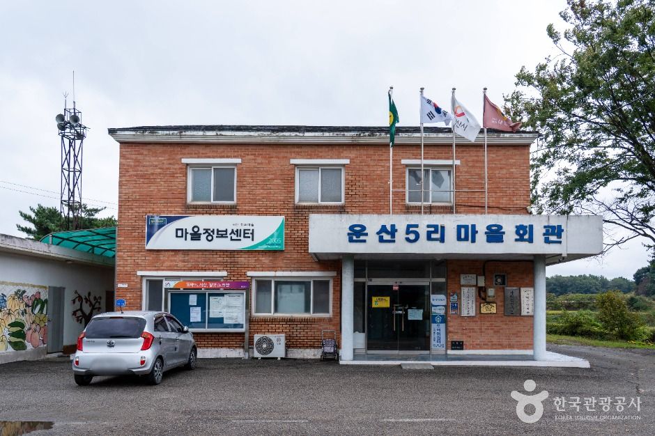 서산시_서산 회포마을 (4)