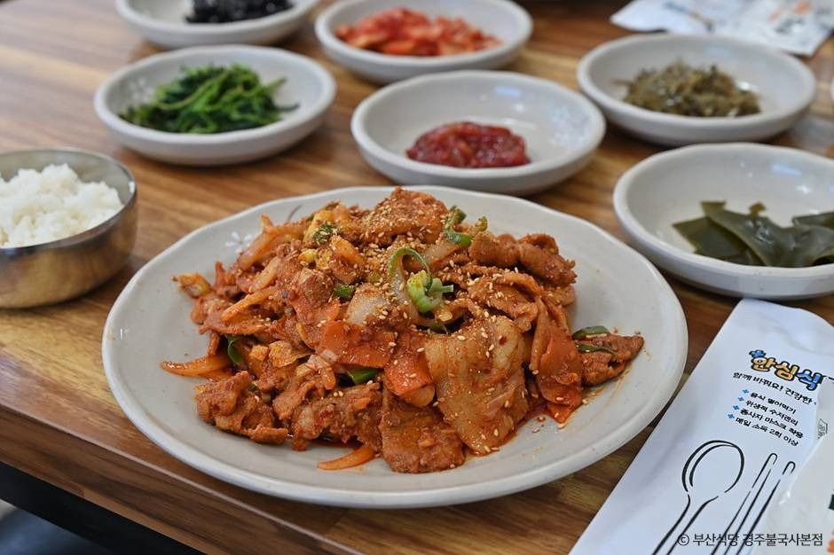 경주_부산식당 (8)