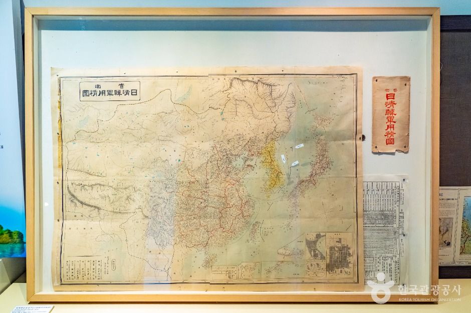 호야지리박물관