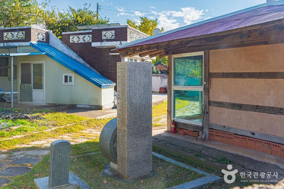 윤상원열사 생가