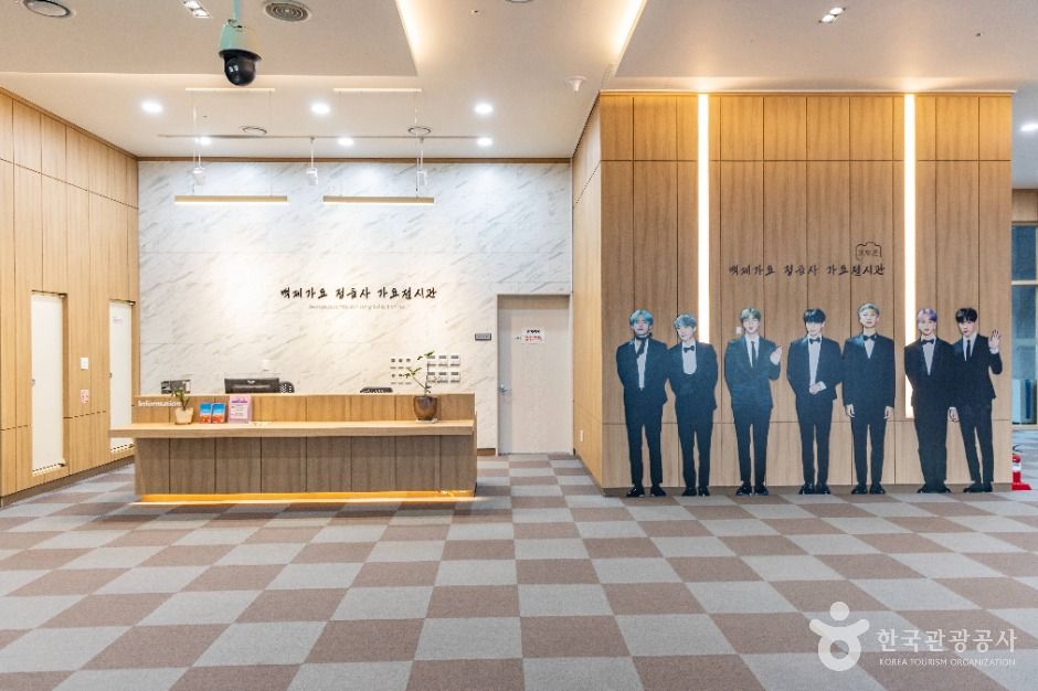 한국가요촌 달하