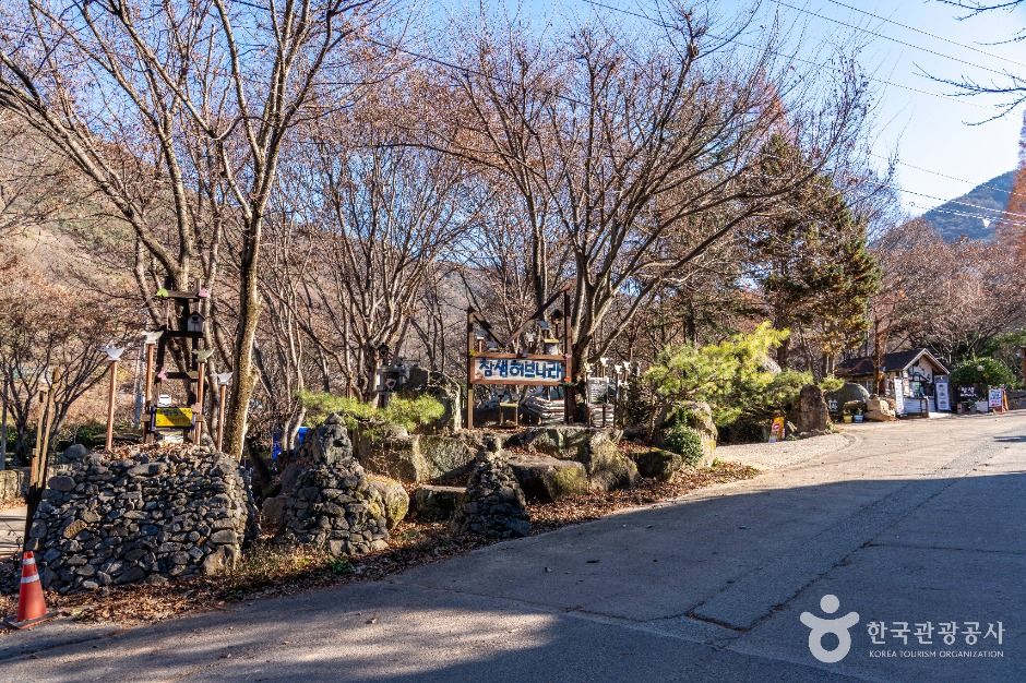 밀양 꽃새미마을