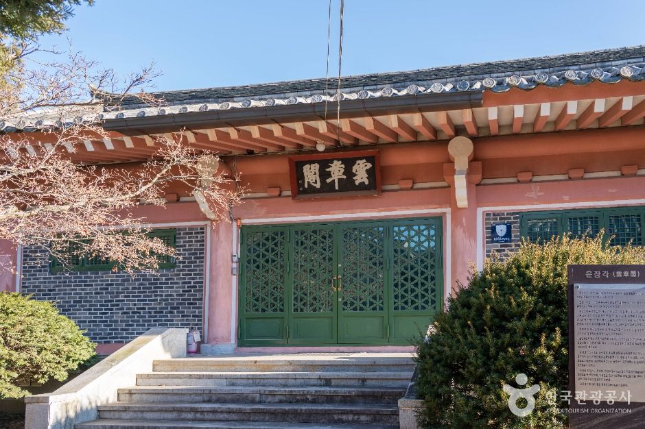 의성김씨 학봉종택