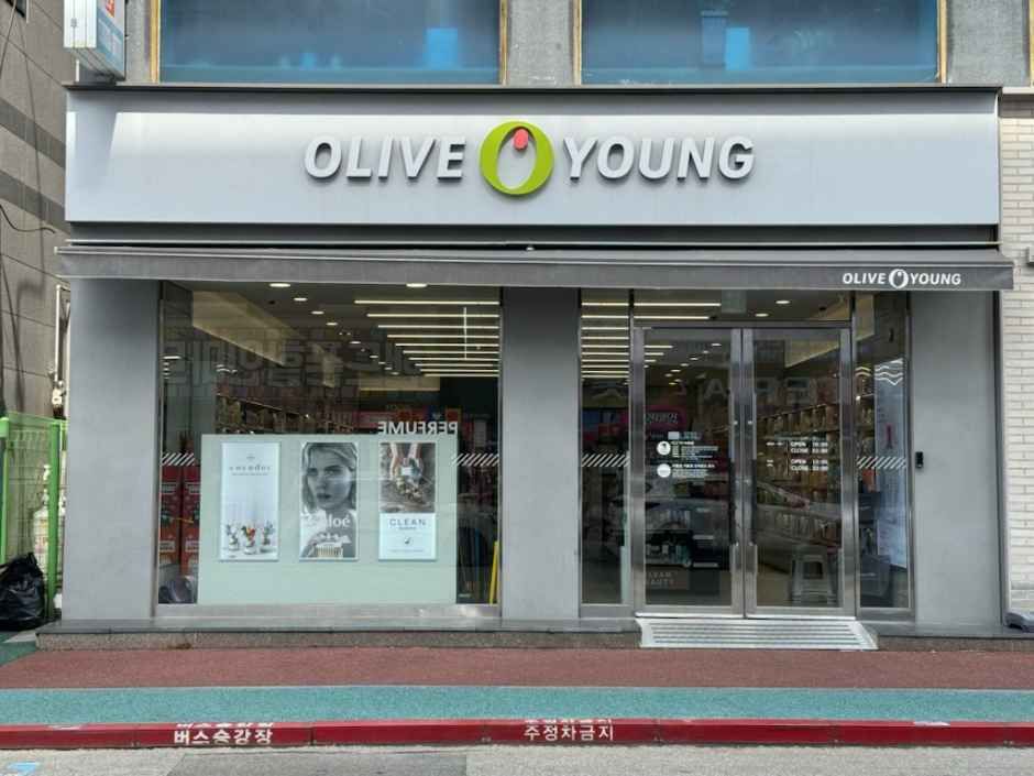 Olive Young Namwon Hajeong Branch [Tax Refund Shop](올리브영 남원하정점)