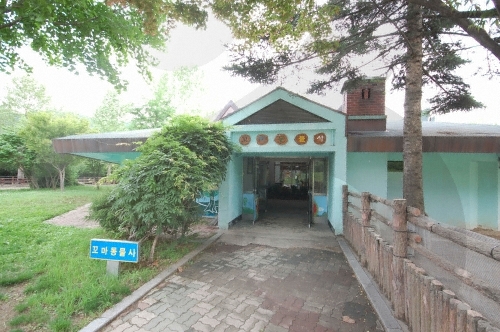 Seoul Grand Park (서울대공원-서울동물원)