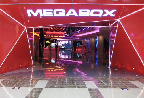 Megabox Dongdaemun (메가박스 동대문)