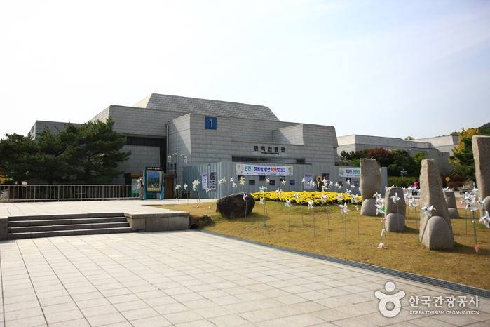 The Independence Hall of Korea (독립기념관)