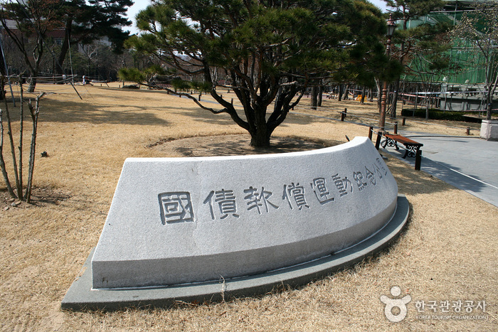 Parc Commémoratif de Gukchaebosang (국채보상운동기념공원)8