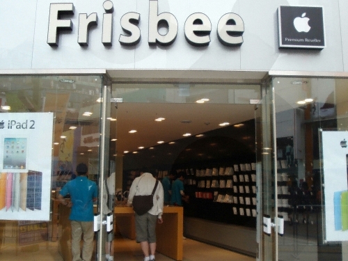Frisbee Busan (프리스비-부산점)