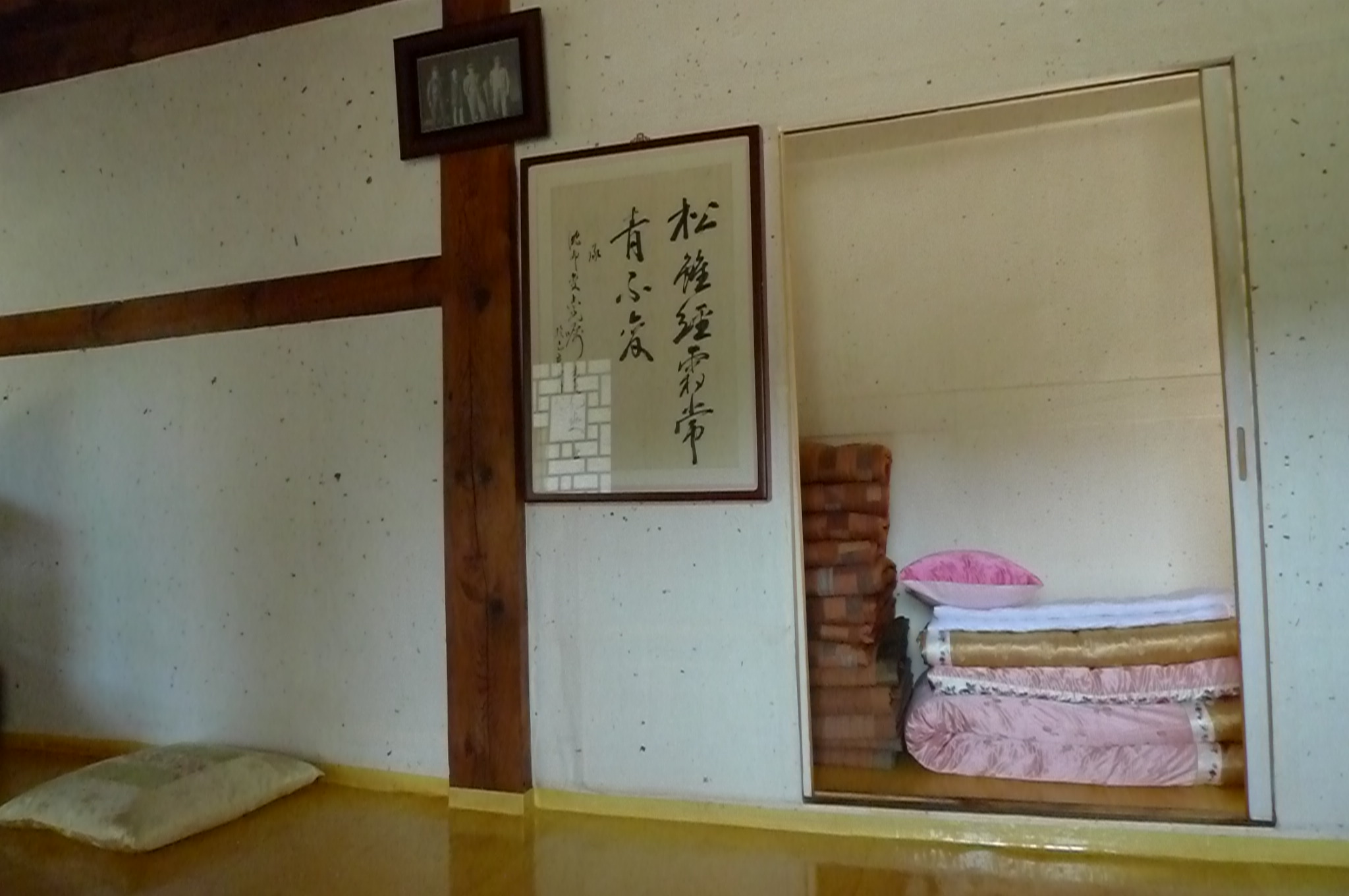 Songjeong House (송정고택)