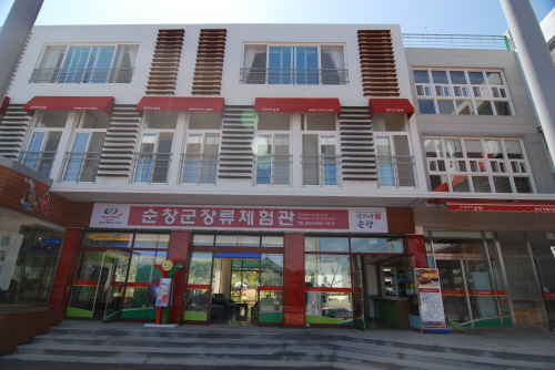 Sunchang Jangnyu (Fermented Sauce) Experience Center (순창장류체험관)