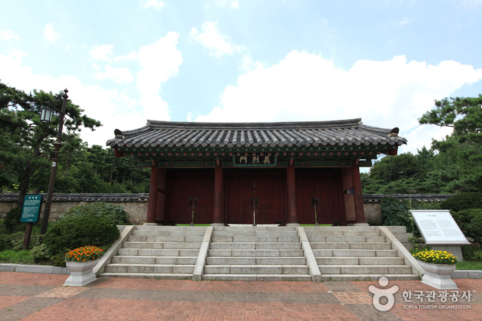 Parque Hyochang de Seúl (서울 효창공원)