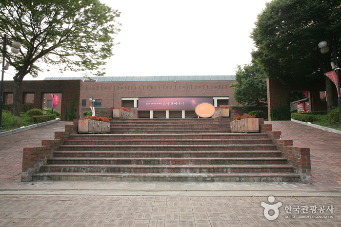 Nationalmuseum Daegu (국립대구박물관)