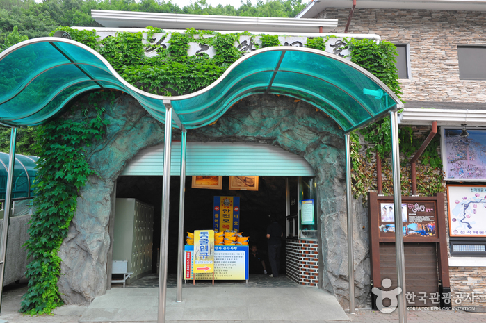 Cheongok Cave (천곡천연동굴)