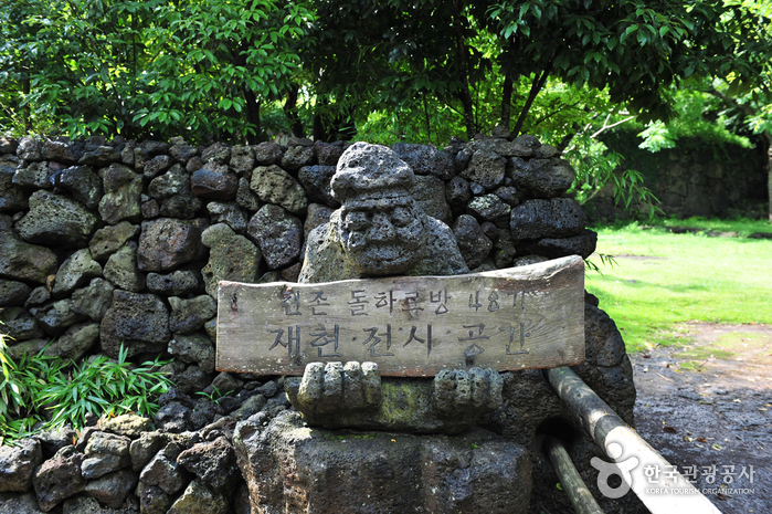 Dolhareubang-Park Bukchon (북촌 돌하르방공원)