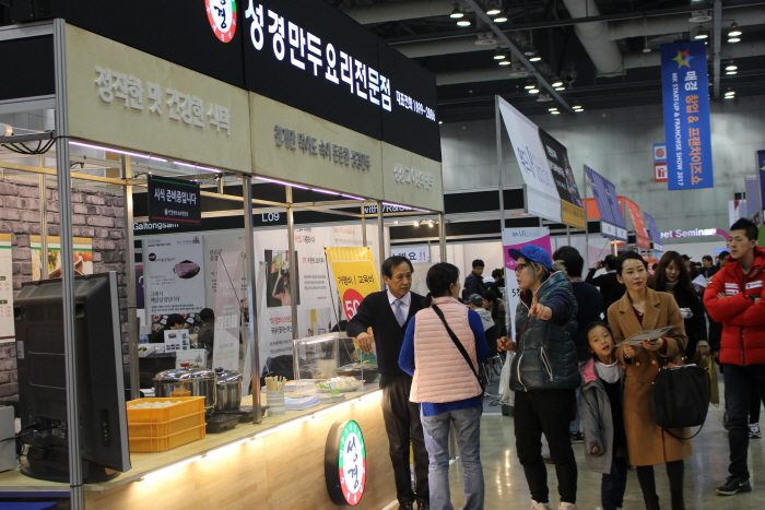 스타프랜쇼 (STAR-FRAN SHOW) 20202