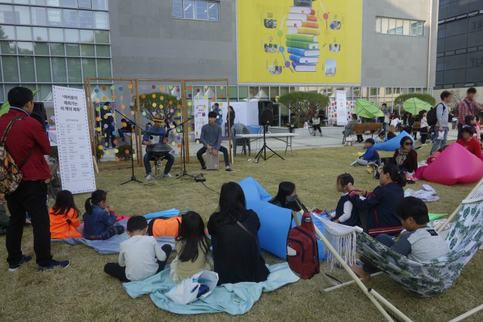 마포동네책축제 '마포愛書(애서), 평화로 물들다' 2018 사진1