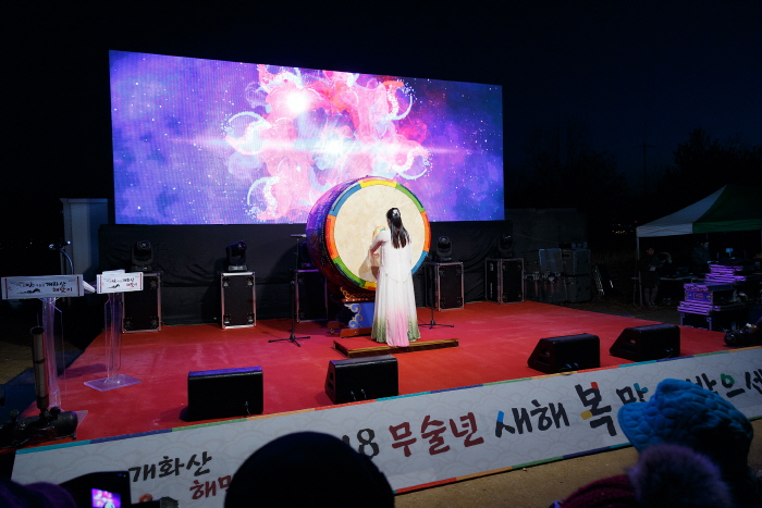 개화산 해맞이 20190