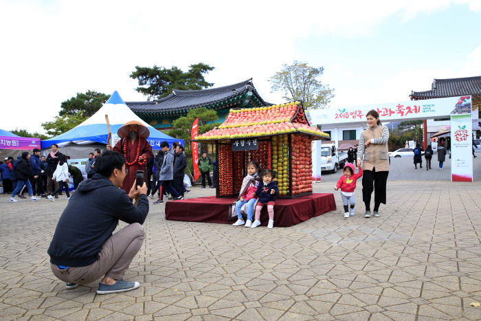 영주장날 농특산물대축제1